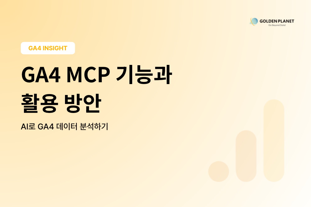 오늘의 인사이트 썸네일